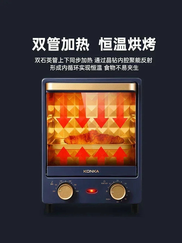 Mini retro vertical small oven multi-function pizza oven smart home temperature control small oven baking