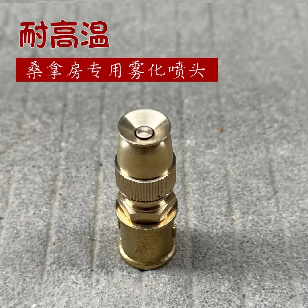 High Temperature Resistant Copper Atomizing Nozzle Adjustable Sprinkler For Traditional Dry Sauna Stove Water Sprayer Sauna Room