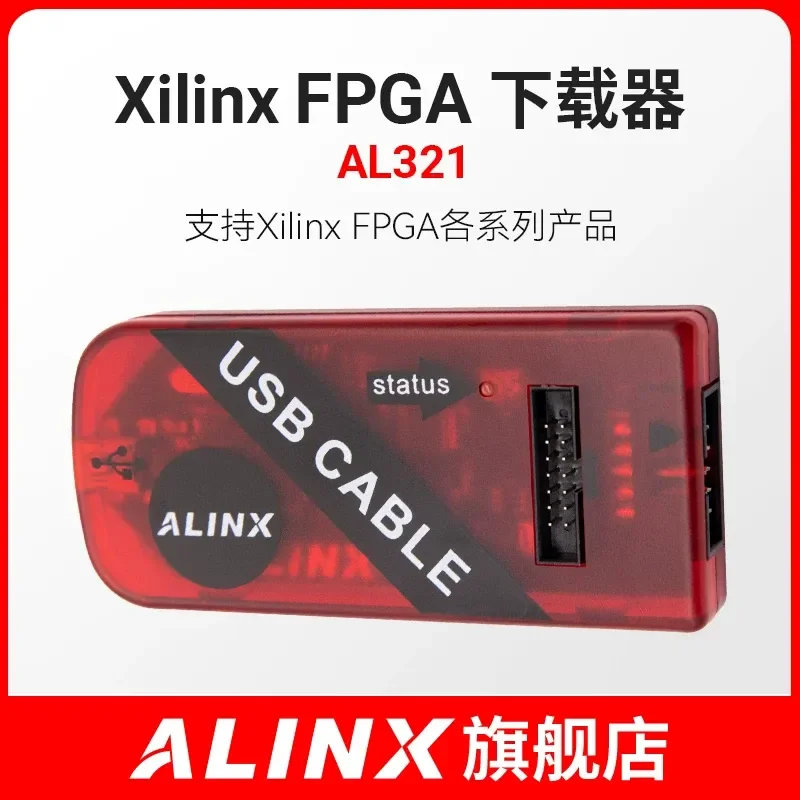 for Xilinx USB Downloader FPGA Development Board Core Board Programmer Cable Compatible with Black Gold Series