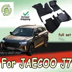 JAECOO J7 2023 2024 2025 자동차 바닥 매트, 맞춤형 발 패드, 카펫 커버, 인테리어 액세서리