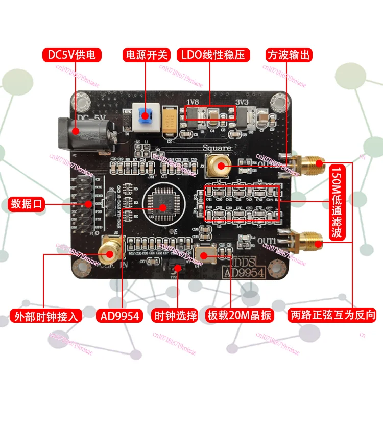 AD9954 DDS signal generator module, sine wave square wave RF signal source 400M main frequency development board