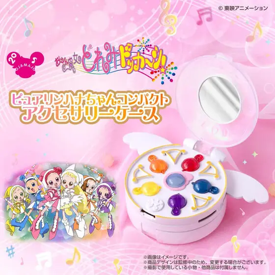 

Authentic Bandai Doremi Collectible - Flower Transformation Storage Box (Japanese Version)