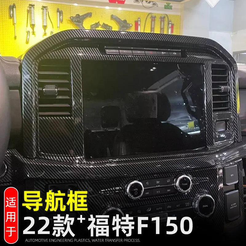 para-ford-f150-p702-14-a-generacion-2021-2025-lobo-pantalla-de-navegacion-de-coche-cubierta-de-salida-de-ventilacion-de-aire-acondicionado-medio-embellecedor