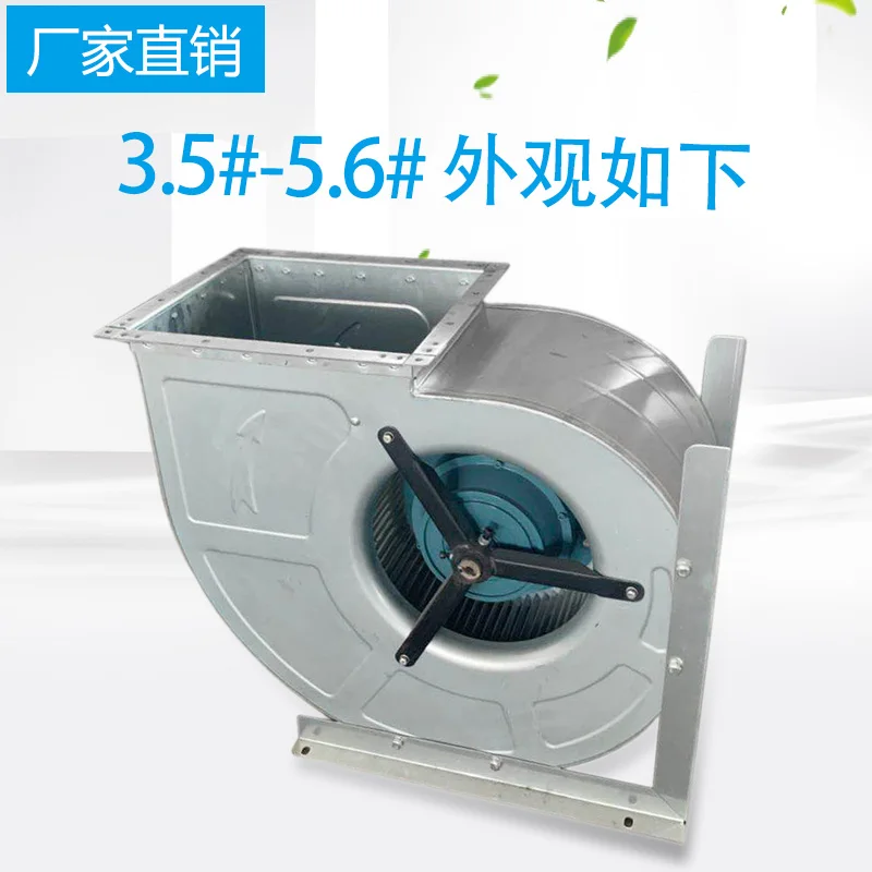 

Outer rotor double air inlet air conditioner fan, exhaust grill car, kitchen exhaust fume induced draft fan 220V380