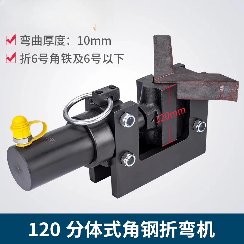 CB-120C Open Hydrau…