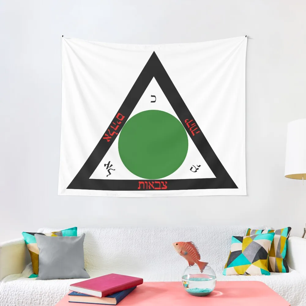 Goetia Triangle - Hebrew Version Tapestry Tapestry Wall Hanging Art Mural