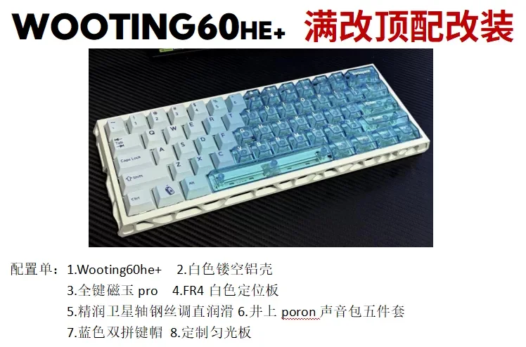 Wooting 60HE+ Magnetic axis mechanical keyboard DIY GAMING