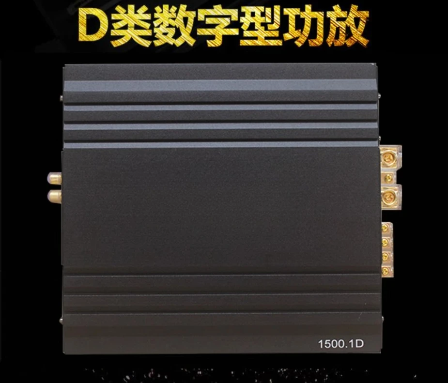 Class D single-channel digital vehicle high-power pure heavy bass push passive dual voice coil subwoofer power amplifier