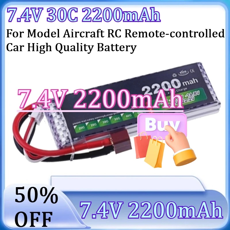 

Новая высококачественная полимерная литиевая батарея 7.4V 2200MAH 30C для моделей самолетов и радиоуправляемых машин