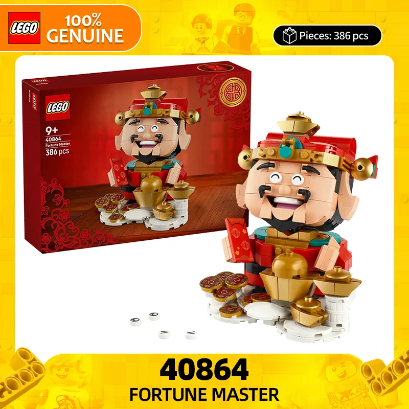 

LEGO строительные блоки год лошади, новогодний фестиваль, ограниченная серия 40864, детская головоломка «Бог богатства», строительная игрушка в подарок