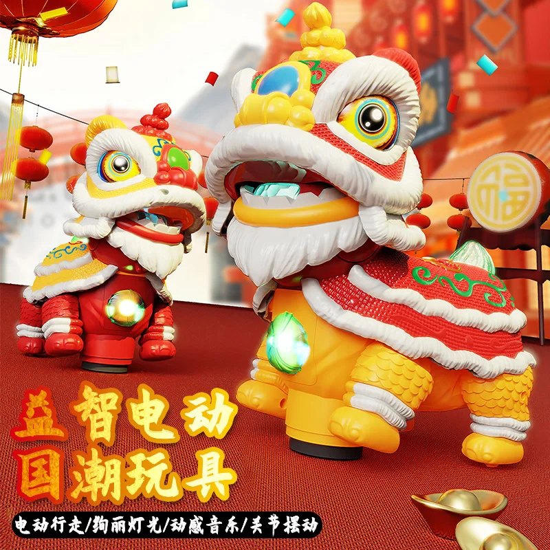 

New product in the Year of the Snake Electric Guochao Lion Dance Universal Shaking Head Lighting Music Joints Movable Children's
