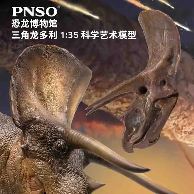 

Pnso Jurassic World Triceratops Dolly Dinosaur Figurines Museum 1:35 Science And Art Model Boutique Gift Box Packaging