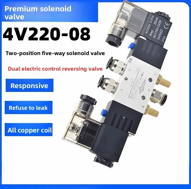 High Quality Solenoid Valve Pneumatic Valve 4V220-08 DC12V  DC24V AC110V 220V Air 5 Way 2 Position 1/4&quot Coil Alloy Internal