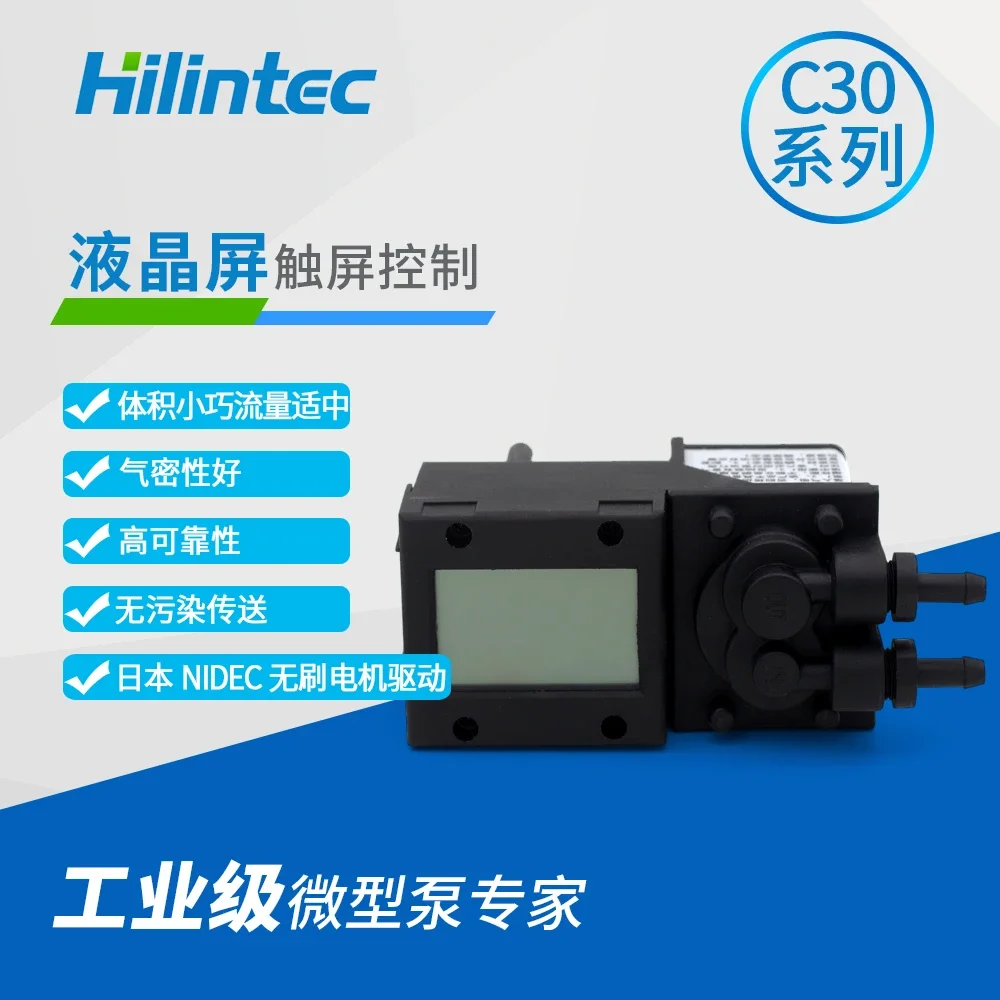 Customized long-life miniature sampling pump for gas analysis and sampling diaphragm C30 top equipped with automatic