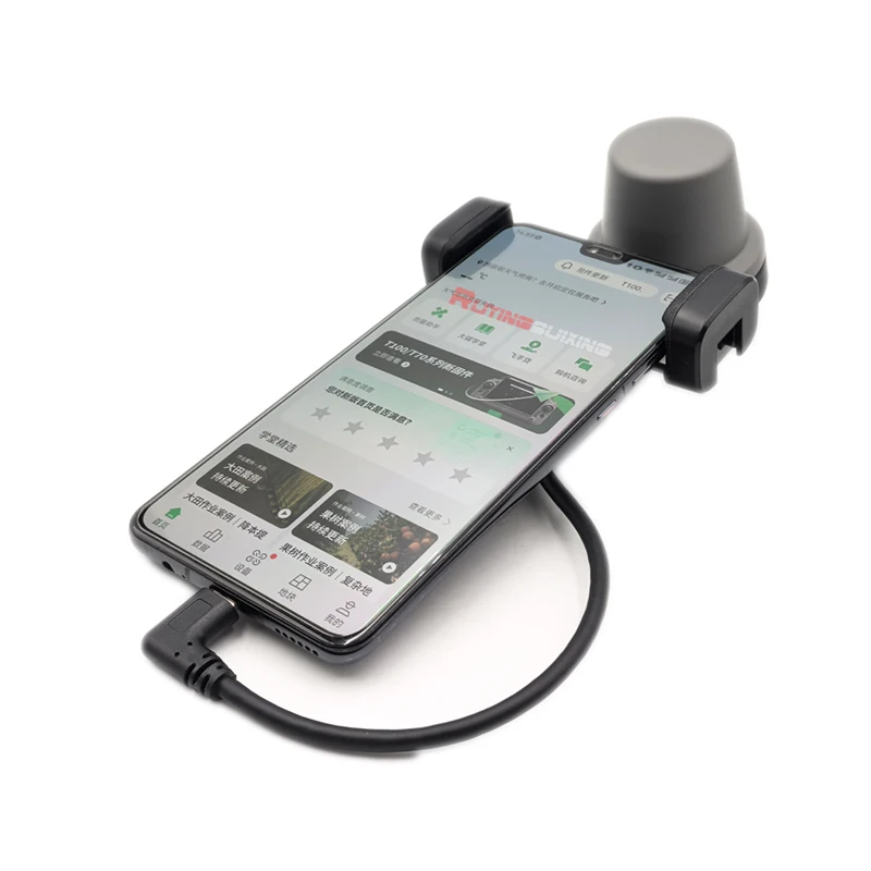 DJI Agricultural Drone T70/T70P/T100/T25P Mushroom Head RTK Mobile Phone Stand