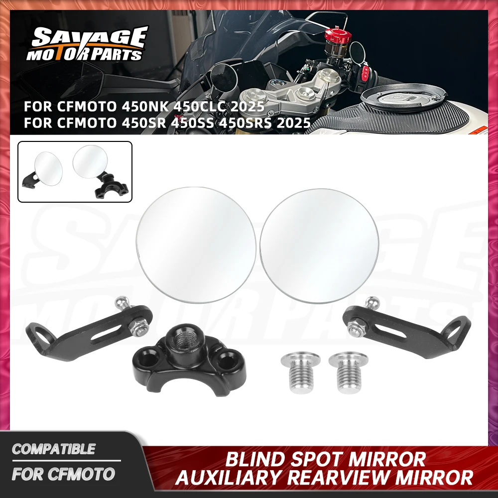 

2025 для CFMOTO 450SR, зеркало для слепых зон 450 SS SRS NK 450CLC, регулируемое вспомогательное зеркало заднего вида для мотоцикла, широкоугольные зеркала