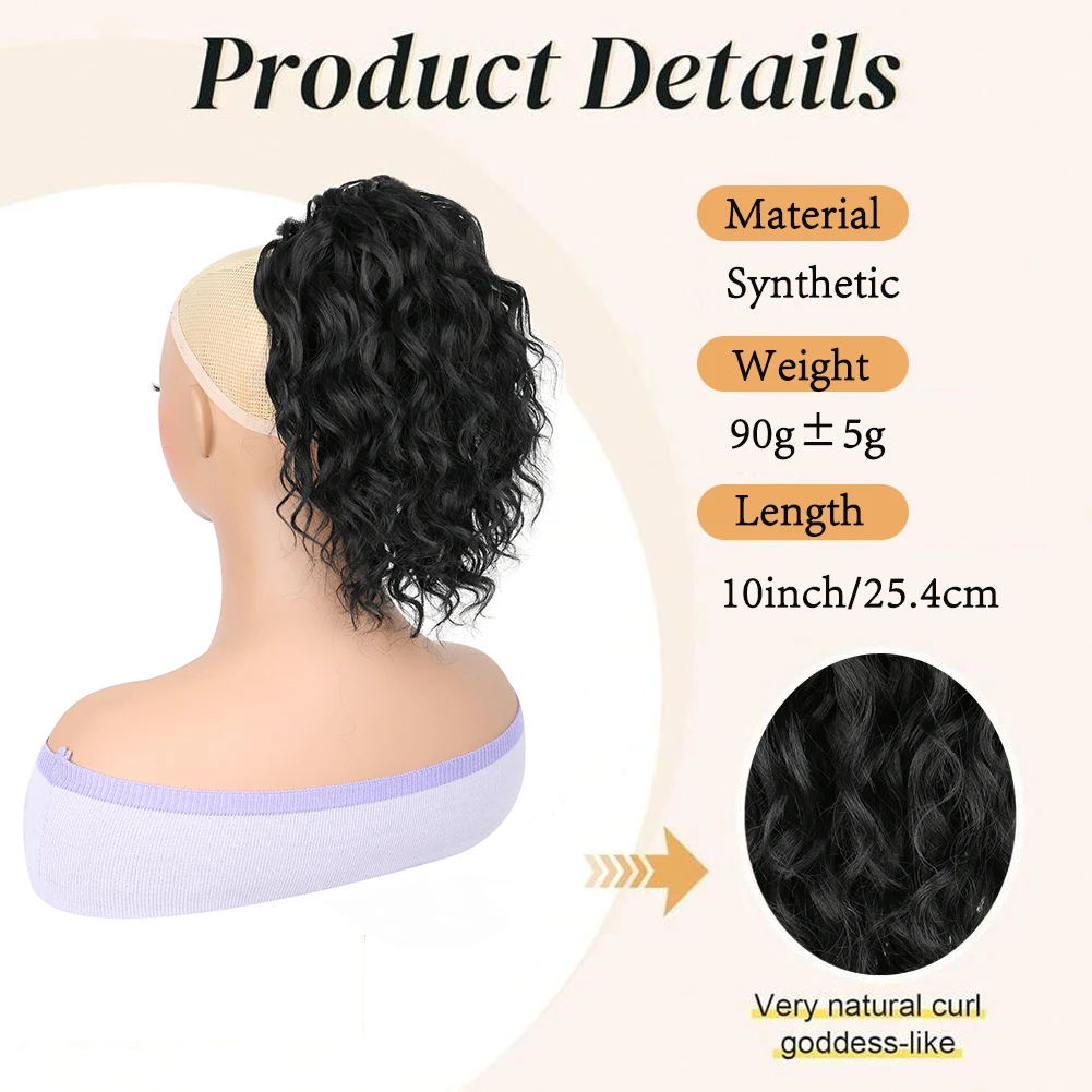 10 Inch Short Deep Wave Drawstring Ponytail for Women Synthetic Short Curly Wavy Fluffy Clip in Ponytail Hair Extensions