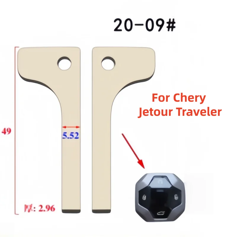 Emergency Insert Key Blade For Chery Jetour Traveler Replacement  Spare key blade 20-09#