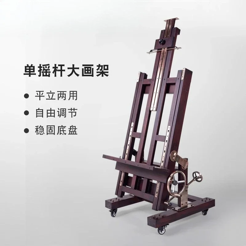 Hand-cranked Big Mac large oil painting stand, display stand, drawing board adjustment flat