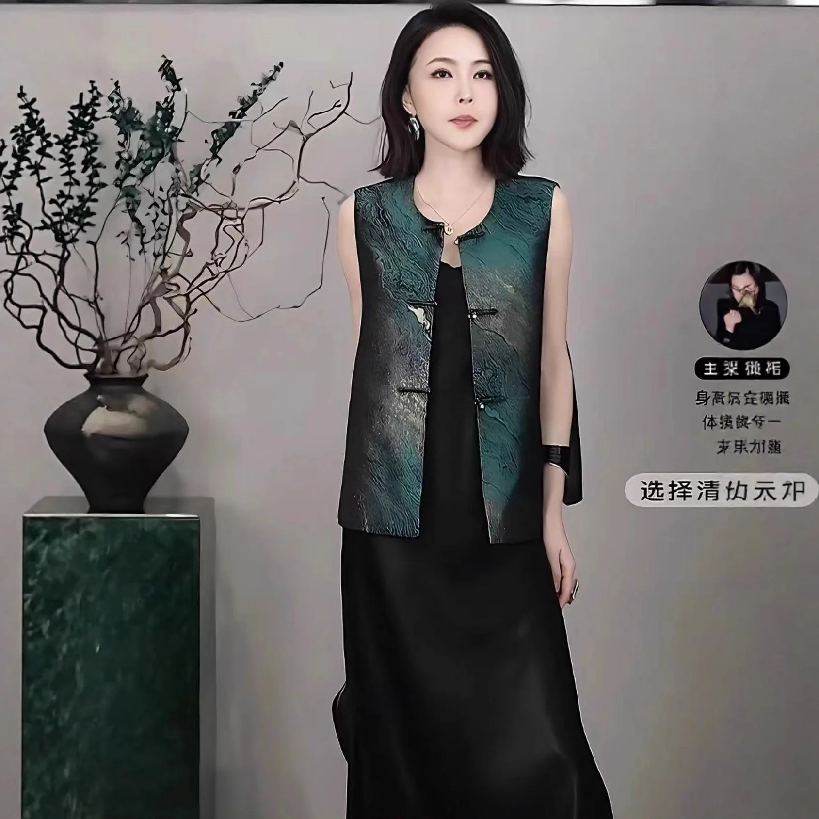 New Chinese Style Vest for Women Women's Clothing Loose All-Match Light Luxury Temperament Song Dynasty Brocade Woven Top