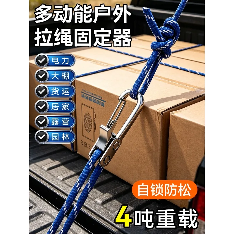 Self-locking Rope Tensioner Multifunctional Tightener for Outdoor Camping & Household Bundling