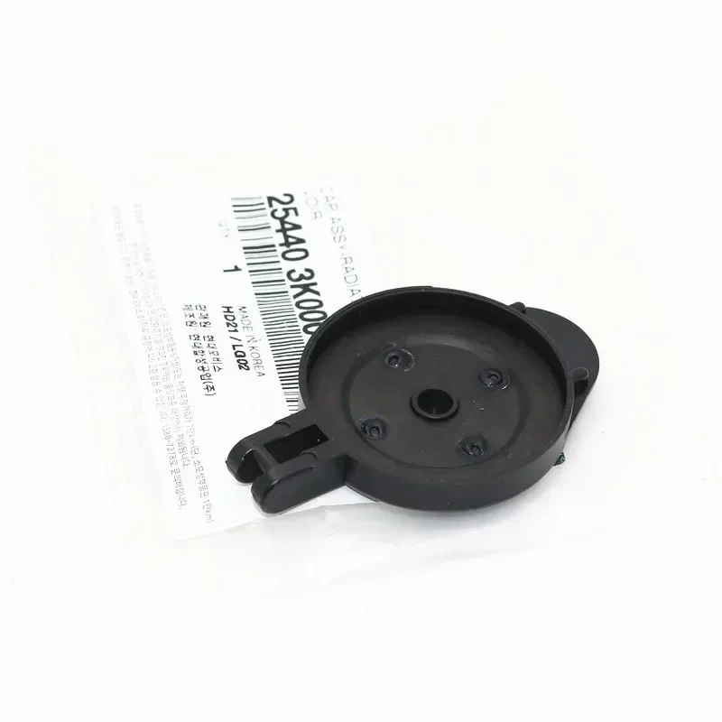 254403K000 for Hyundai Kia Engine Coolant Storage Tank Cap