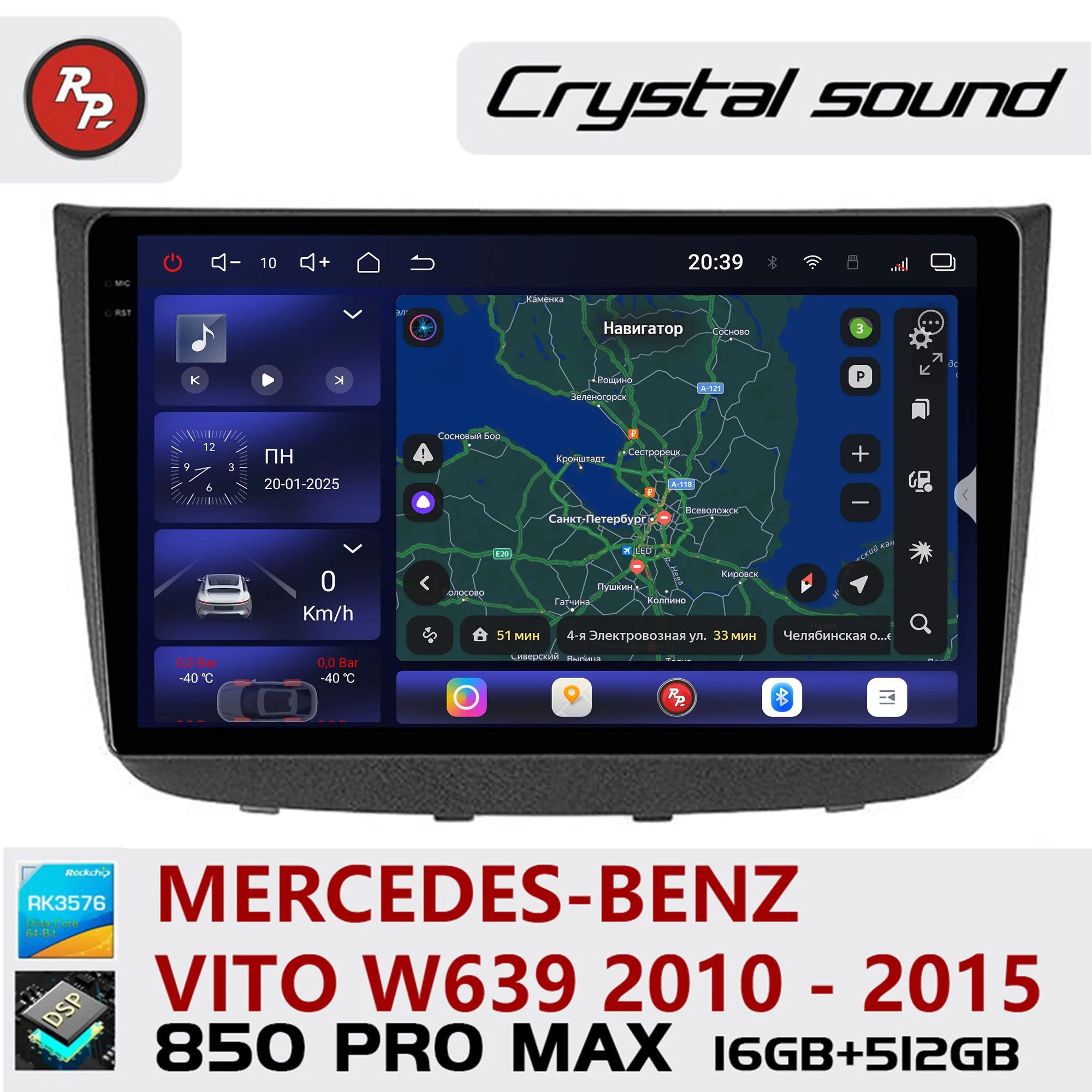 

2K redpower 850 Crystal Android автомобильный радиоприемник DVD-плеер для Mercedes-Benz Vito W639 2010-2015 аудио-видео bluetooth