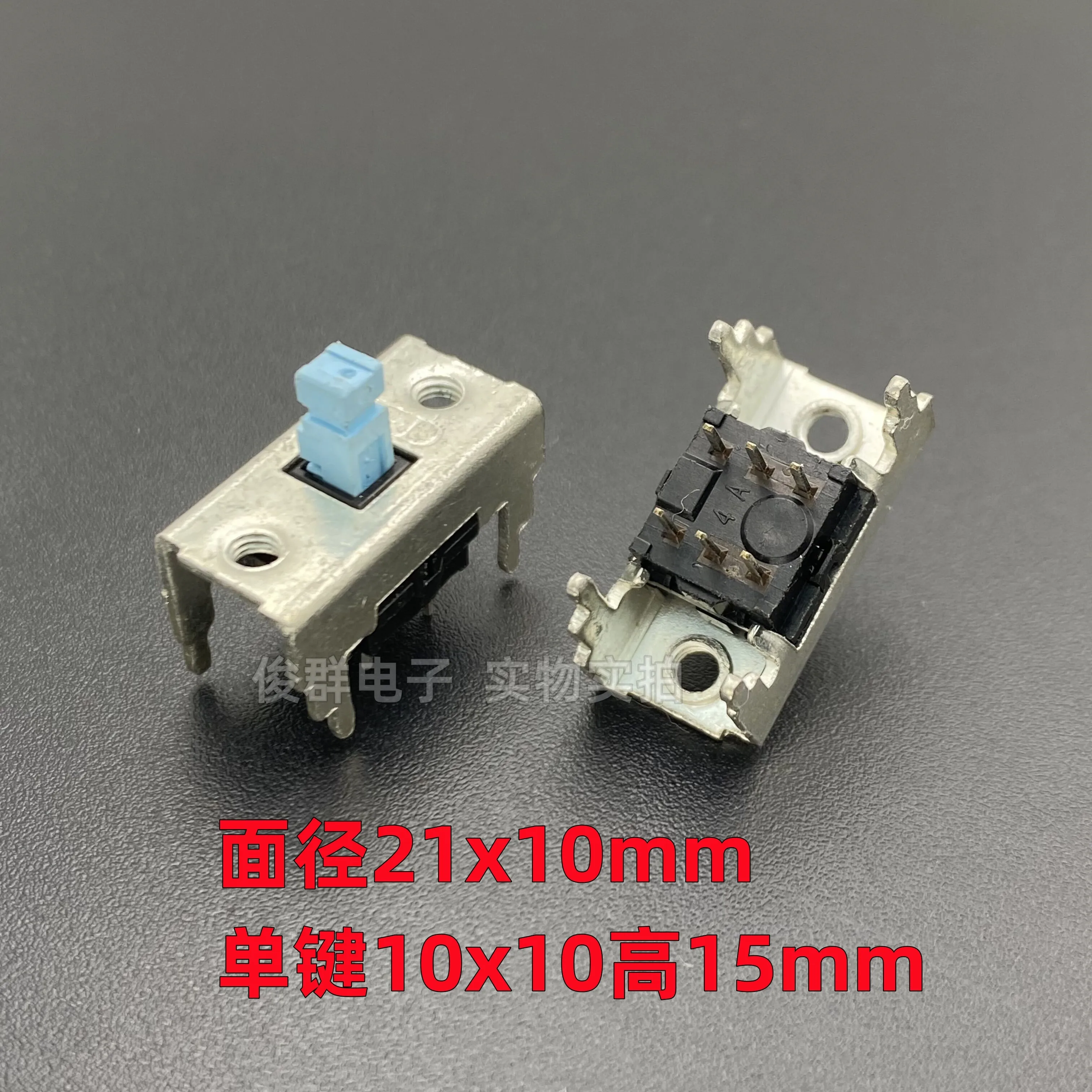 10pcs/Taiwan self-locking key switch 10*10*15mm with frame 6 feet with lock mixer power button