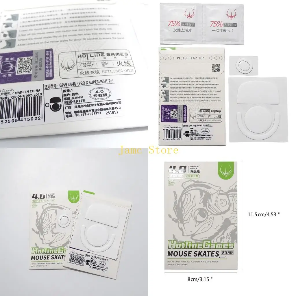 

LX0B Универсальные ножки мыши из ПТФЭ для нескольких моделей мышей GPROX SUPERLIGHT 2C, обеспечивающие плавное скольжение и