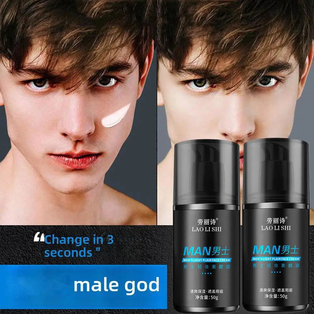 男性 BB クリームナチュラルホワイトニングリバイタライジング栄養クリームフェイスクリームコンシーラートーンレイジーアップブライトン 50 グラムファンデーション A4G5