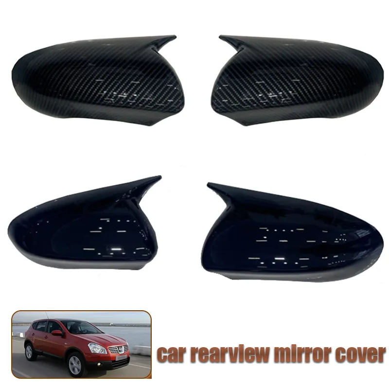 

Для 07-14 Nissan X-Trail крышка зеркала заднего вида, корпус зеркала заднего вида в форме рога, украшение автомобиля