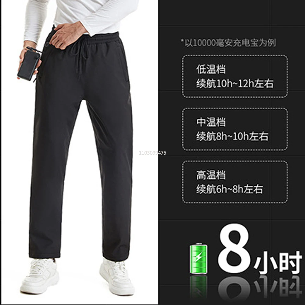 กางเกงกันหนาวแบบให้ความร้อนสำหรับผู้ชายและผู้หญิง 8 จุด กางเกงอุ่นไฟฟ้าอัจฉริยะ กางเกงเดินป่ากันหนาว เสื้อแจ็คเก็ตเดินป่ากันหนาว