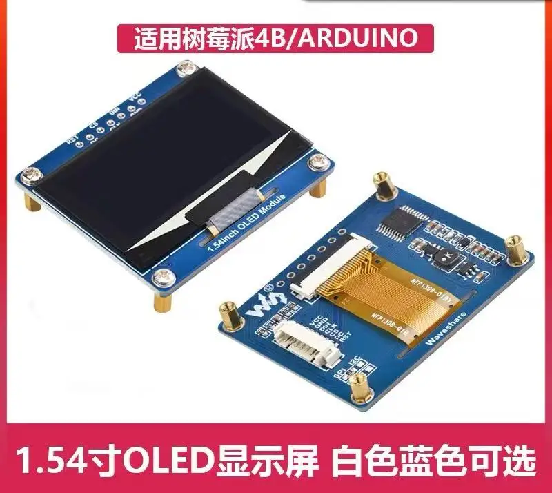 

Raspberry Pi 1,54-дюймовый модуль OLED-дисплея SPI/I2C микроконтроллер SSD1309 привод ЖК-экран