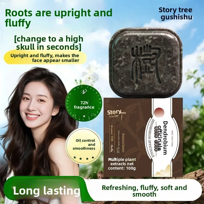 story-tree-dendrobium-officinale-shampooing-pour-les-mains-savon-shouwu-zihu-savon-onctueux-pour-controler-la-production-de-sebum