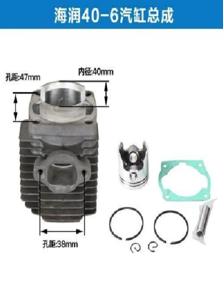 Two-stroke lawn mower cylinder set for mowing, backpack side-mounted 40-5/44-5/6/36 cylinder assembly accessories