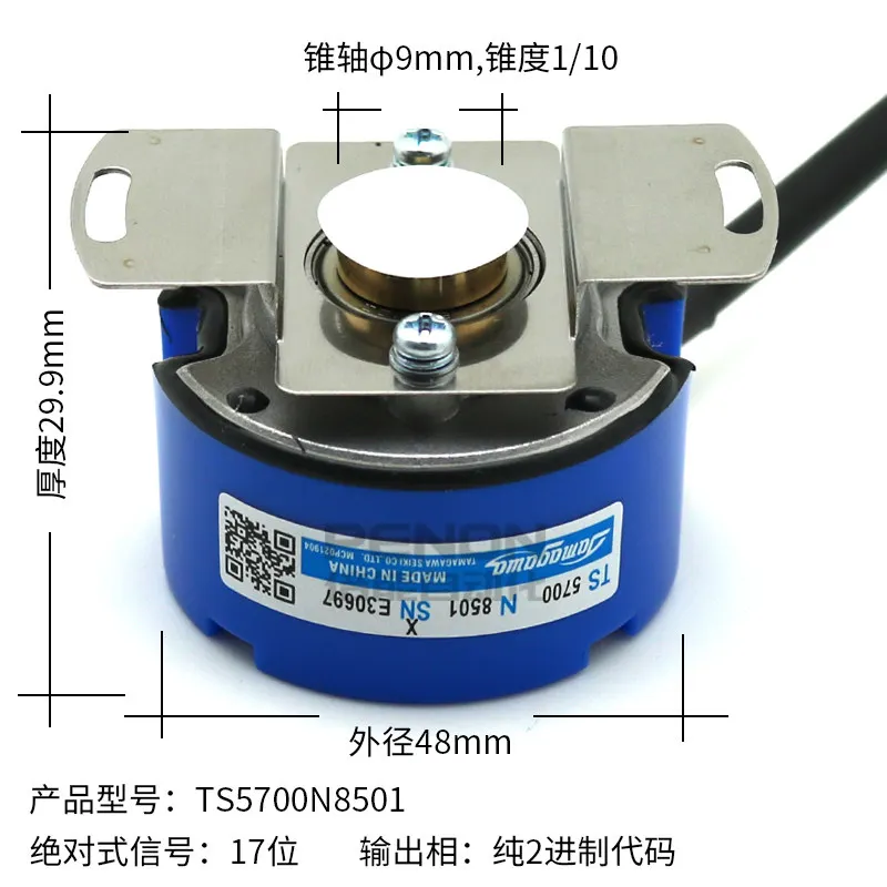 

Оригинальный энкодер TS5700N8501/8401/8421/8506/8504/850584068512