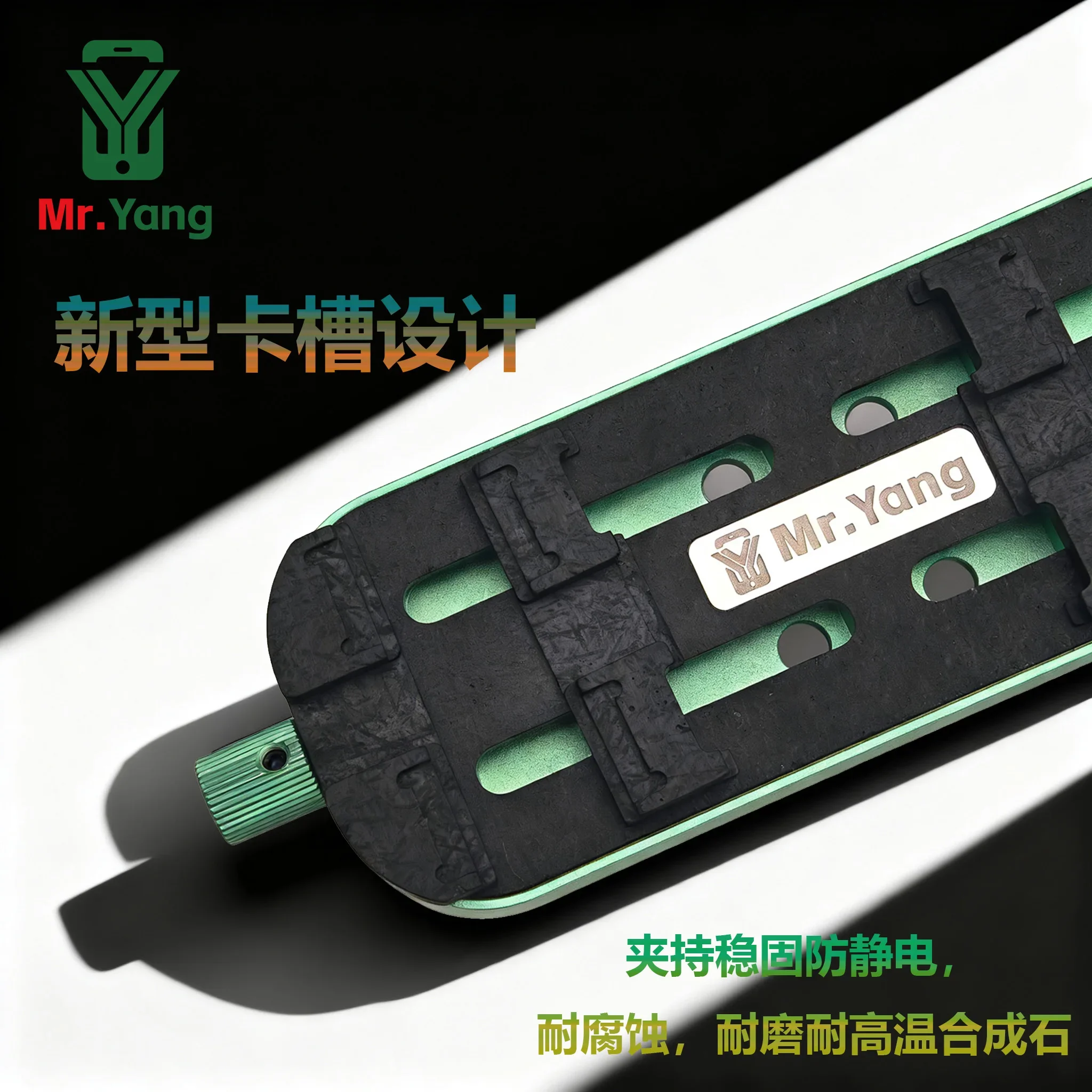 Mr.Yang CPU Chips Repair Holder Fixture for Various Mobile Phone Motherboards Clamp Jig, Chip Holder Solder Tin Glue Removal