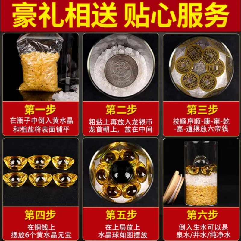 Toilet Decoration Six-Emperor Coins In A Glass Bottle, Placed With Mouth Facing West, For Home Use In The Bedroom Or Li
