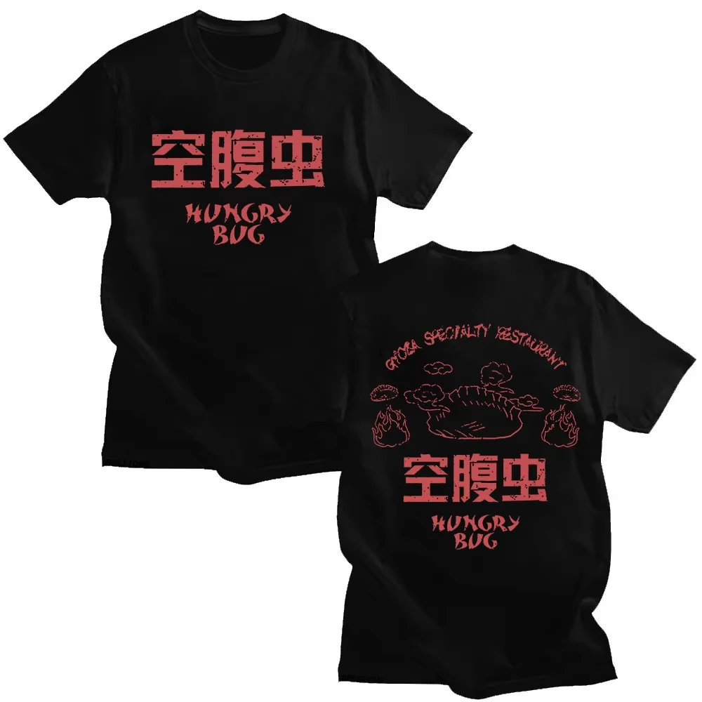 2026 Hot Sale Japanese Anime Dorohedoro Gyoza Crazy Hungry Bug T-shirt Summer Unisex Vintage Fashion Tee Hip Hop Streetwear Top