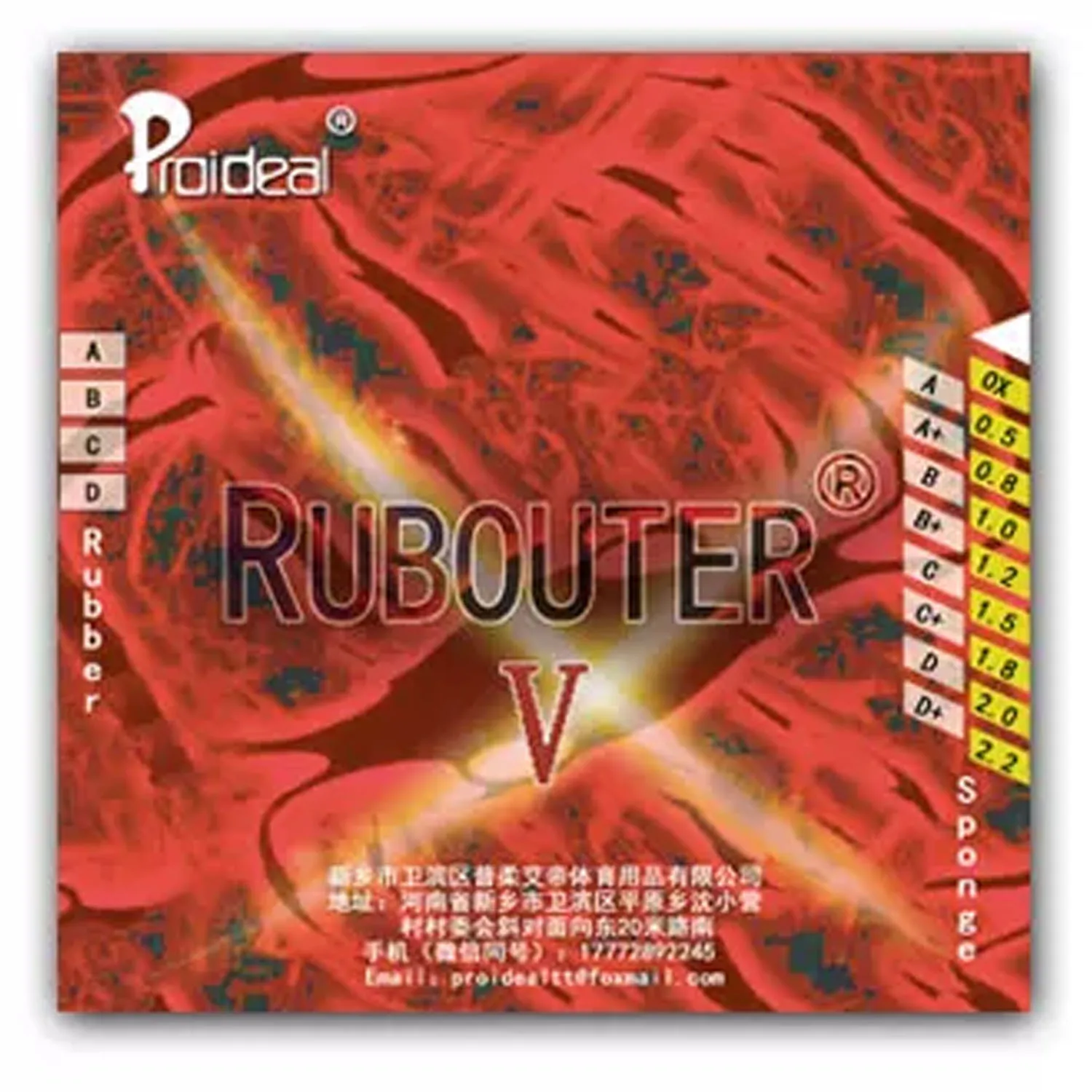 Proideal RUBOUTER V Grade D Rohgummi mit Längsprofilierung, schwimmend-sinkend, für Tischtennis. – Detail 1