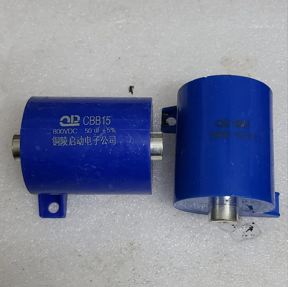 ตัวเก็บประจุแบบปรับค่าได้ CBB15 สำหรับเครื่องเชื่อม 50UF 800V กระแสไฟสูง DC ตัวกรองกระแสไฟฟ้าแบบไม่มีขั้นบันได ขนาด 50*60 มม.