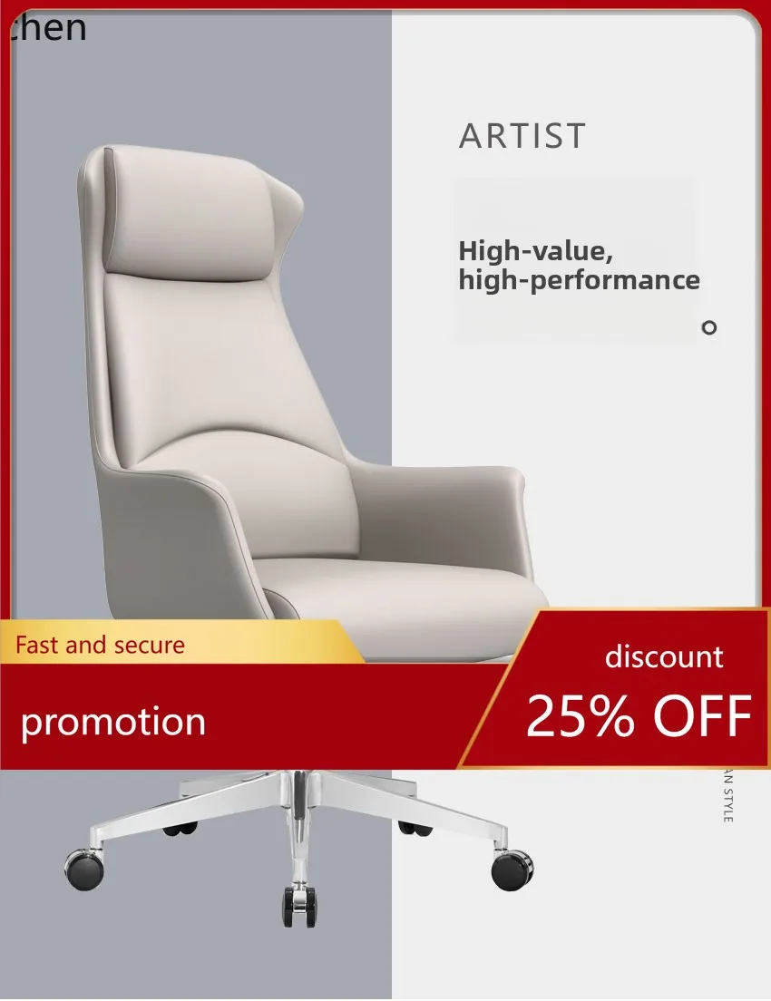 

YFY Офисное кресло для переговоров, прием, удобное компьютерное кресло