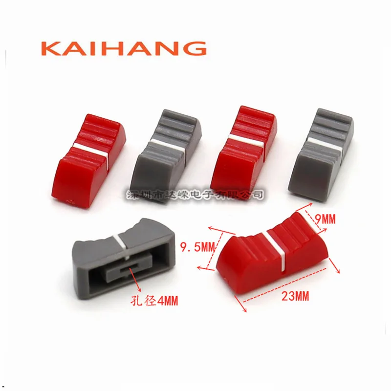 10PCS 23*9*9.5MM Mixing board fader cap Dimming board accessories inner hole 4MM potentiometer cap straight slide knob cap