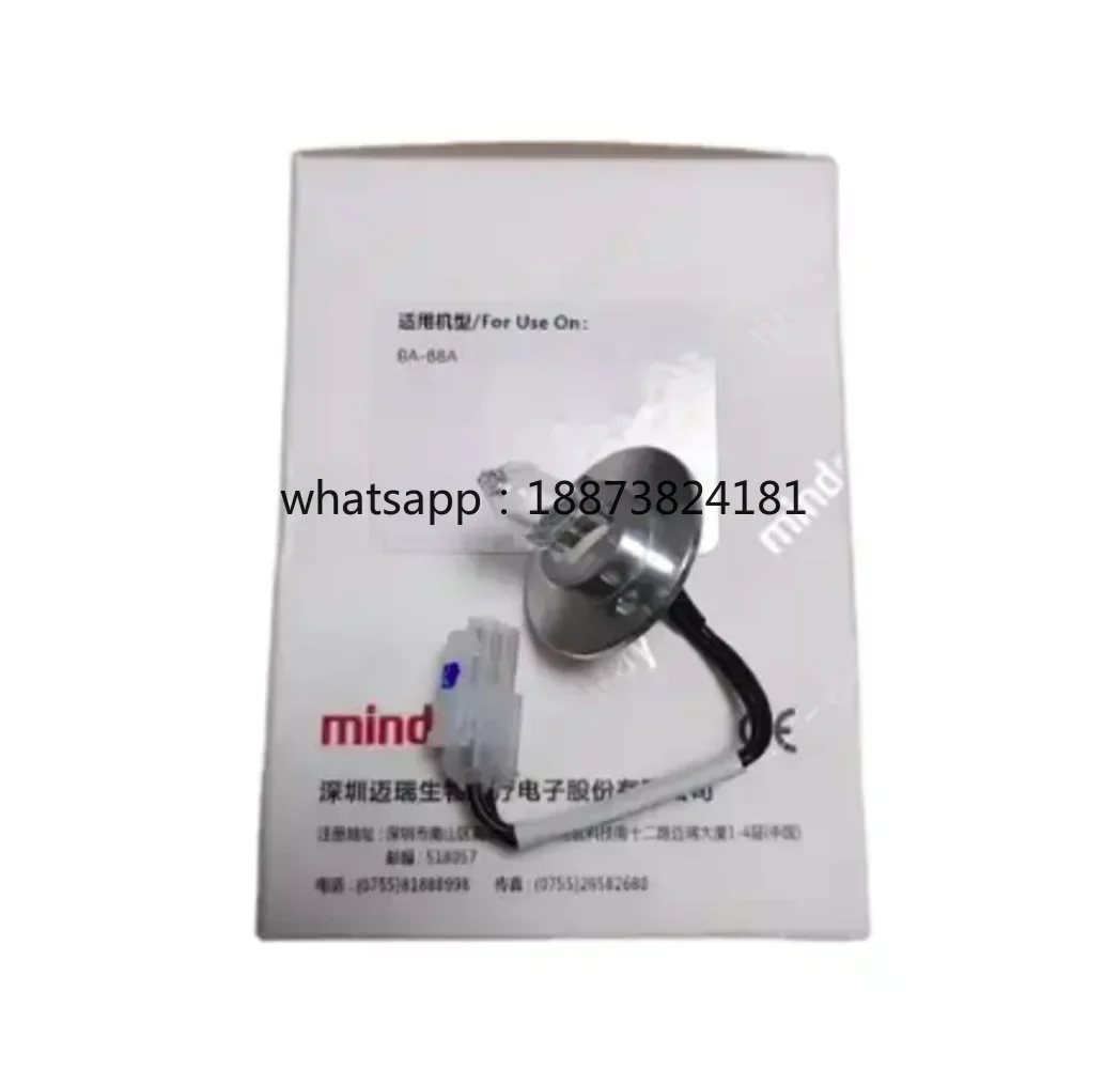 Mindray spare parts BA-88A lamp for biochemical analyzer fast shipping