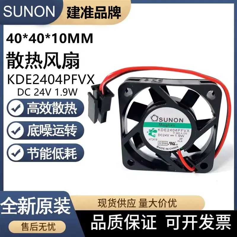 for SUNON KDE2404PFVX 24V 1.9W 4CM 4010 Frequency Conversion Silent Cooling Fan Built-in New