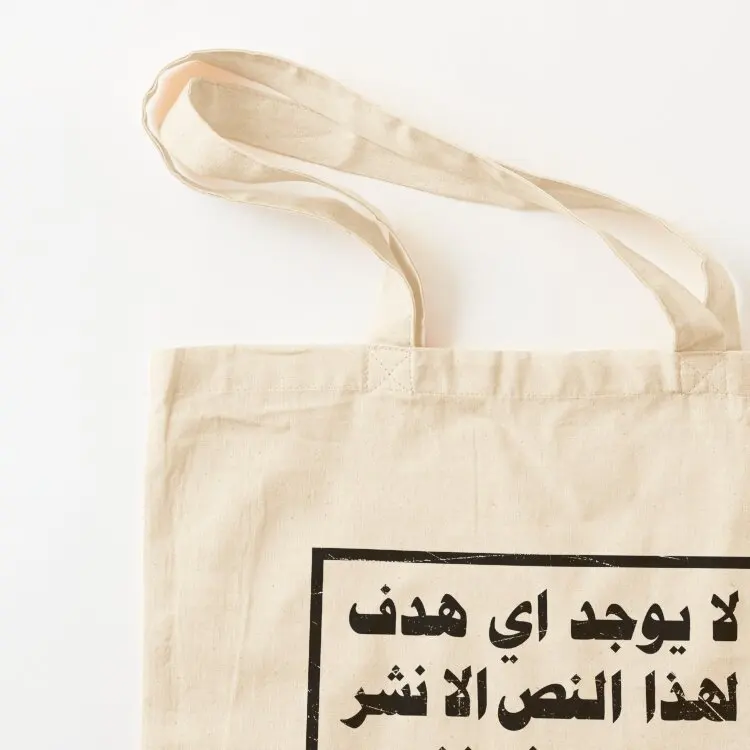 ? ? ? ??? ? ? ? ?? ? ?? ? ?? ? ???? ? ???? ? ?????? حقيبة حمل حقيبة نسائية للمتسوقين حقيبة تسوق نسائية قابلة لإعادة الاستخدام