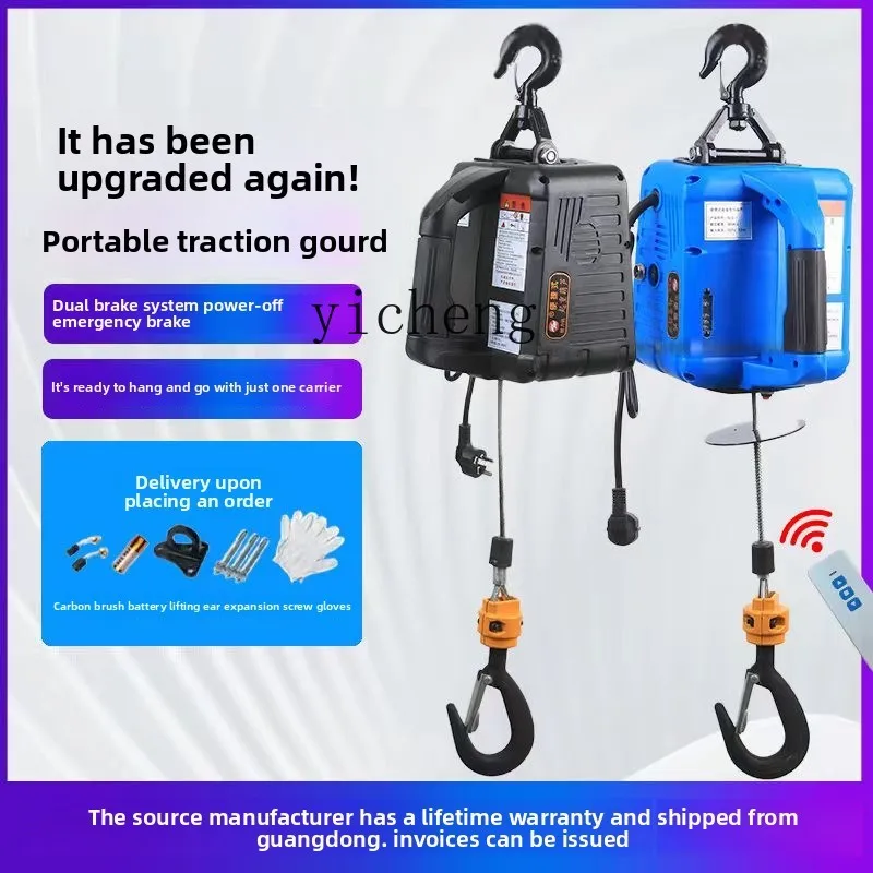 X-28  electric hoist 220V crane hoist household small lift traction air conditioner crane