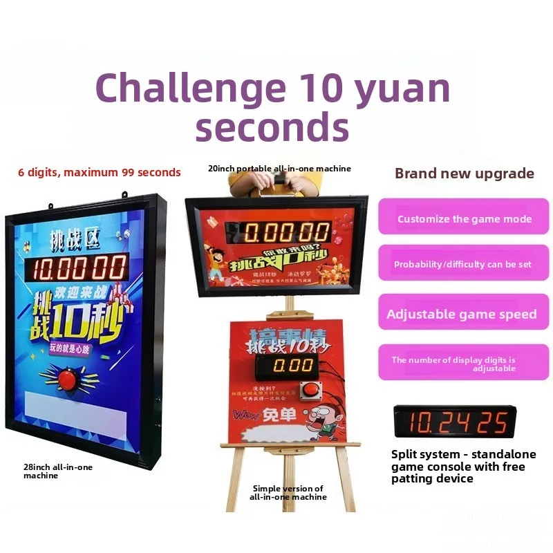 Ten Game Console Challenge, 10 Second One HandedTimer Promotion, Store DrainageIntegrated