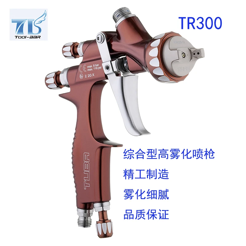 Spray gun TR300AG upper pot, high atomizing paint gun, stainless steel, nozzle