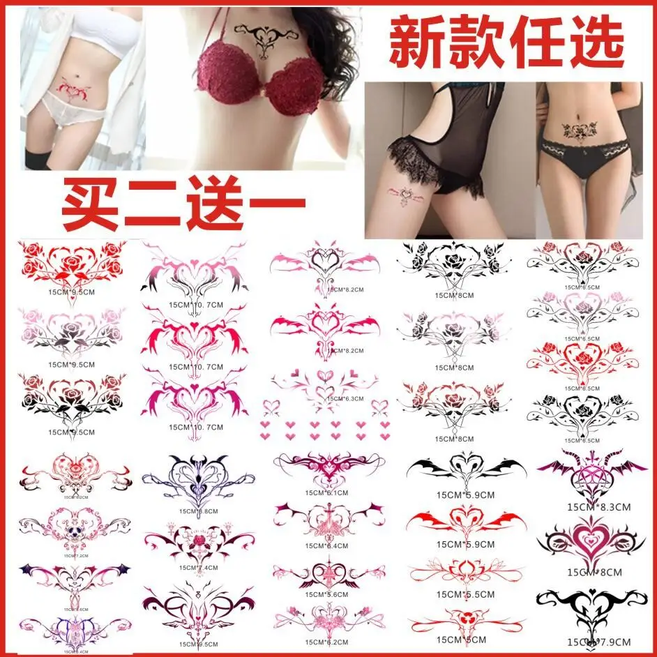 Tattoo Stickers Sexy Female Red Heart Pattern Fake Tattoo on Waist Body Art Waterproof Durable Temporary Tattoo Sticker T2222